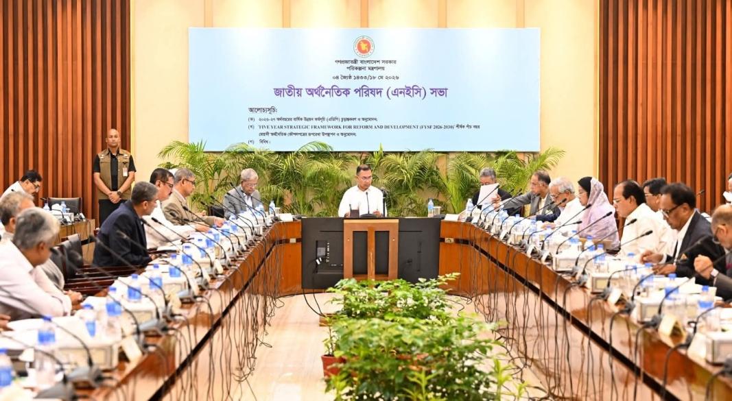 Porikolpona Meeting